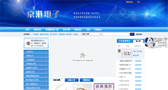 Desktop Screenshot of cingkang.com