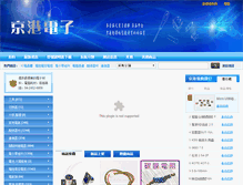 Tablet Screenshot of cingkang.com